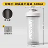 Vaso agitador deportivo de grado alimenticio personalizado por el fabricante, vaso mezclador de proteína en polvo, vaso de plástico portátil, regalo promocional