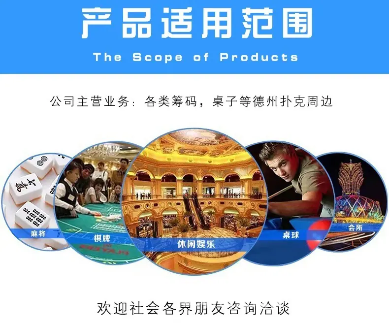 产品适用范围2