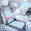 Almofada de assento ventilada para carro de verão em estoque, assento com ventilação de ar refrescante, almofada refrescante respirável de seda gelada, universal 12V24V
