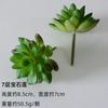 Uau Bonsai de Suculenta Artificial Personalizado Plantio Flocagem Acessórios de Suculenta Falsa Artificial Plantas Verdes DIY Decoração de Casa