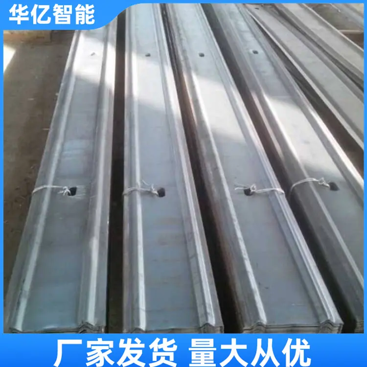 w型钢带08