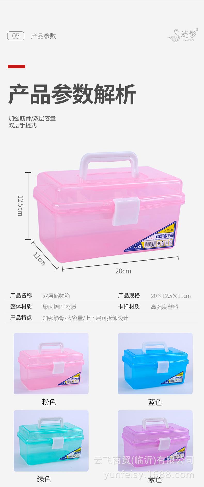 工具盒详情_11.jpg