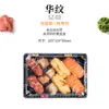 Caja de Sushi Misawa SZ03 de Plástico PET Antivaho Más Tapa Alta Estilo Japonés Impresa Salmón Caja Desechable para Comida para Llevar