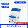 Bomba Peristáltica de Laboratorio para Reacciones de Goteo, Bomba Peristáltica Pequeña Bt100, Alta Precisión, Resistente a la Corrosión, Yz1515 Multicanal