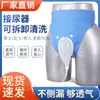 Venta al por mayor del fabricante Inodoro Externo para Hombres, Orinal para Hombres, Orinal para Hombres Postrados en Cama, Bolsa Orinal para Hombres