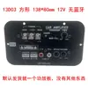 Placa Amplificadora de Subwoofer para Coche Resumen 12V Coche 24V Camión Amplificador de Subwoofer de Alta Potencia Tubos Amplificación de Altavoces