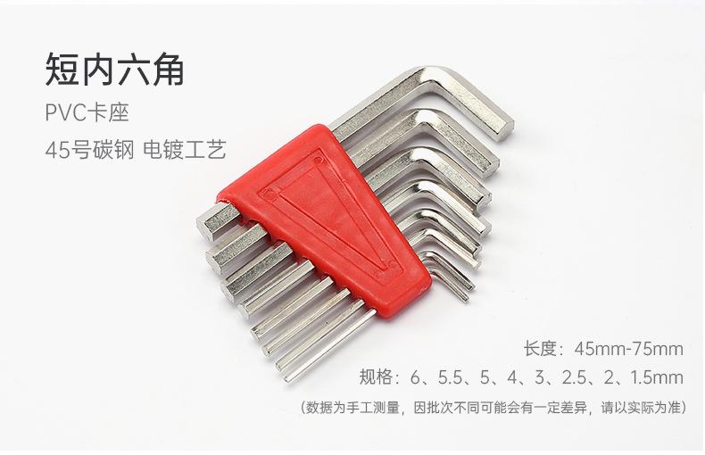 详情_10.jpg