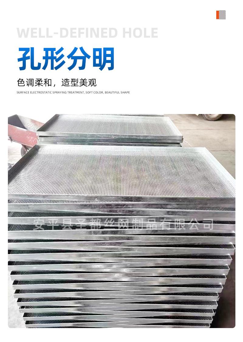 冲孔网盘详情水印_06.jpg