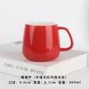 Taza Roja Taza Festiva de Cerámica Taza de Personalidad Creativa Taza para Beber Nórdica ins Logotipo Impreso