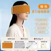 Mascarilla de Ojos con Gravedad para Bloqueo de Luz, Siestas y Uso General para Aliviar la Fatiga Visual, Sueño Profundo, Mascarilla de Ojos con Gravedad de Micro-Presión Doble Cara para Sueño Profundo