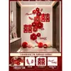 Decoração de escada de casamento, guirlanda de personagem "feliz", flores de leque de papel, parede de fundo, corrimãos, decoração de quarto de casamento, conjunto para noivos