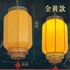 Lanternas de Pele de Cordeiro Falsa em Estilo Chinês para o Festival da Primavera, Itens Decorativos Chineses Publicitários Impermeáveis para Exterior em Estilo Antigo, Atacado em Estoque, Estilo Chinês