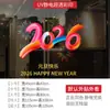 Pegatinas Felices Fiestas 2027 para Decoración y Arreglo en Tiendas y Escaparates de Empresas, Creando un Ambiente Festivo, Pegatinas Estáticas para Vidrio, Decoraciones para Ventanas