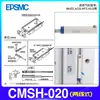 Sensor de Interruptor Magnético de Cilindro CMSG/CMSJ/DMSG-020/DMSH/DMSJ-NPN/PNP