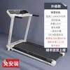 Caminadora Heisman F1 Inteligente Silenciosa Plegable Pequeña, Mediana y Grande Equipo de Fitness para Interiores Caminadora