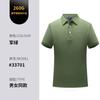 Polo de Algodón Mercerizado Pesado de Alta Gama Ropa de Trabajo Personalizada Manga Corta Solapa Corporativa Ropa de Trabajo Camiseta Estilo Business Bordado