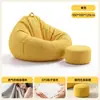 Sofá preguiçoso para deitar e dormir, puff de quarto, pequeno sofá tatami individual, cadeira puff de lazer para varanda