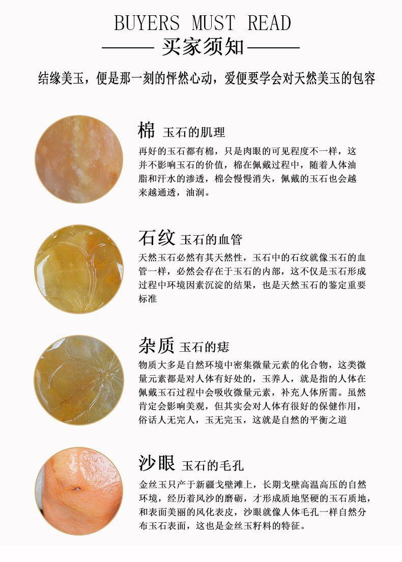 吊坠_20