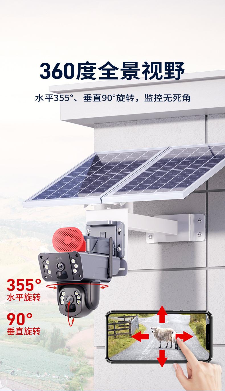 30W-上枪下球-低功耗_14.jpg