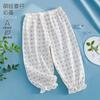Pantalones antimosquitos para niños Pantalones de algodón puro Clase A para bebés para niños y niñas Verano Delgados Transpirables Ropa para aire acondicionado Pantalones Pantalones casuales