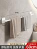 Toallero de baño sin agujeros, estante de almacenamiento de pared, toallero de un solo poste para baño
