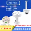 Soporte de Monitorización para Cámara Hemisférica Universal Haikang Dahua Cámara Panorámica Interior Exterior Resistente a la Lluvia Techo Izado