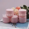 Botella de mascarilla facial rosa 50g, botella de crema para manos, botella de cera para el cabello, botella de crema 50g, botella de gel, botella de boca ancha, botella de crema para manos