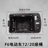 Asiento cubo para vehículo eléctrico M8 asiento cubo modificación plomo-ácido 009 Big Bull F6 Shenyuan A7 asiento cubo M9 universal N7KC cerradura de placa de arena