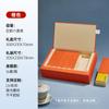 2025 Elegante Nuevo 30 Té Caja de Regalo Té de Roca Wuyi Canela Universal Embalaje Elegante Caja Vacía Boutique