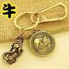 Chaveiro de Doze Signos do Zodíaco, Pingente Pixiu Trazedor de Sorte, Tag do Zodíaco, Ornamento de Liga, Pequeno Item para Proteção, Pingente Promocional
