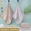 Trapo a rayas de carbón de bambú estilo japonés para quitar aceite, paño para lavar platos, limpieza del hogar, microfibra absorbente, estropajo, cocina al por mayor