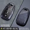Aplicável a Capa para Chave de Carro Chevrolet Malibu XL Chevrolet Chuangku Detector Trailblazer Volante Multi-Fivela de Concha