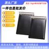 Saco Plástico Bolha Coextruso Colorido de Fábrica, Sacos Espumados Espessos para Envio Expresso, Sacos de Embalagem, Sacos Envelope Bolha Autoadesivos