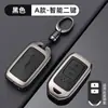 Funda para llave de coche adecuada para Civic, Accord, CR-V, HR-V, X-RV, Integra, Breeze, Crider, Inspire, para hombres y mujeres