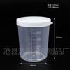 En Stock Vasos Medidores Pequeños Vasos Medidores de Plástico PP 15-200ml Taza Medidora para Jarabe Pesca Cebo con Tapa Sin Tapa Vasos Medidores Pequeños de Plástico