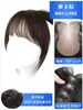 Franja Fita Mágica Aplique de Cabelo para o Topo da Cabeça, Cabelo Realista, Leve, Sem Costura, Invisível, Aumenta o Volume do Cabelo, Patch de Linha Capilar Alta na Coroa