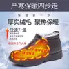 Sapatos de algodão de inverno para homens de meia-idade e idosos, à prova d'água, resistentes ao desgaste, forrados com fleece, botas de neve slip-on espessadas, sapatos de algodão antiderrapantes e quentes para pais