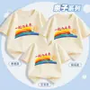 Juntos Hacia el Futuro Camisetas Redondas a Juego para la Familia Modelo Nuevo 2026 Uniforme de Clase para Actividad de Día Deportivo de Estudiantes de Primaria