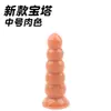 Tapón anal con forma de pagoda, masturbador femenino, pene artificial, vagina artificial, carne suave de forma única, dispositivo de expansión anal realista y cuentas de placer para uso íntimo