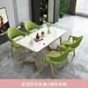 Mesa de comedor de mármol estilo nórdico, un conjunto lujoso y minimalista de mesa y sillas, adecuado para cafeterías y apartamentos pequeños, mesa de comedor rectangular