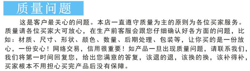 质量问题