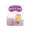 Máscara de vapor de lavanda para os olhos, máscara para dormir com sombreamento, compressa quente para dormir, máscara especial para os olhos, máscara de aquecimento descartável para os olhos, atacado