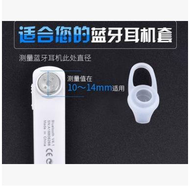 带耳蓝牙硅胶透明2