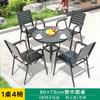 Mesas y Sillas de Madera Plástica para Exterior Impermeables y Anticorrosivas Madera para Exterior Ocio Patio Jardín Balcón al Aire Libre Combinación de Mesa y Sillas de Café
