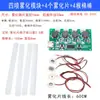 Módulo Humidificador DIY Electrónico Módulo de Pulverización USB Chip Atomizador Placa de Circuito Integrado Equipo Experimental DIY