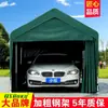 Cochera cerrada por los cuatro lados Buco con toldo para el hogar, toldo solar, tienda de campaña móvil para coche, sombrilla grande Leidezhu