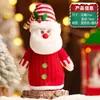 Bolsa de Regalo Navideña Bolsa de Regalo Bolsa de Dulces Bolsa de Regalo de Papá Noel Suministros Navideños Accesorios Caja de Regalo de Terciopelo Dorado