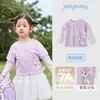 Camiseta Infantil Jerry para Meninas Manga Longa Falsa Duas Peças Solta Gola Redonda Top Outono 2026 Novo Estilo Roupa Infantil