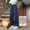 Pantalones de chándal negros para mujer, primavera, otoño, invierno 2026, nuevos, para personas de baja estatura, pierna cónica, adelgazantes, con forro de terciopelo, ropa exterior, joggers casuales