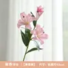 Flor Artificial de Gama Alta Impresión 3D Tacto Real Lirio Ramo Falso Sala de Estar Mueble de TV Decoración de Piso Boda Arreglo de Flores de Lirio